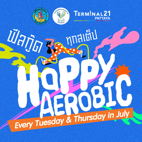 HAPPY AEROBIC