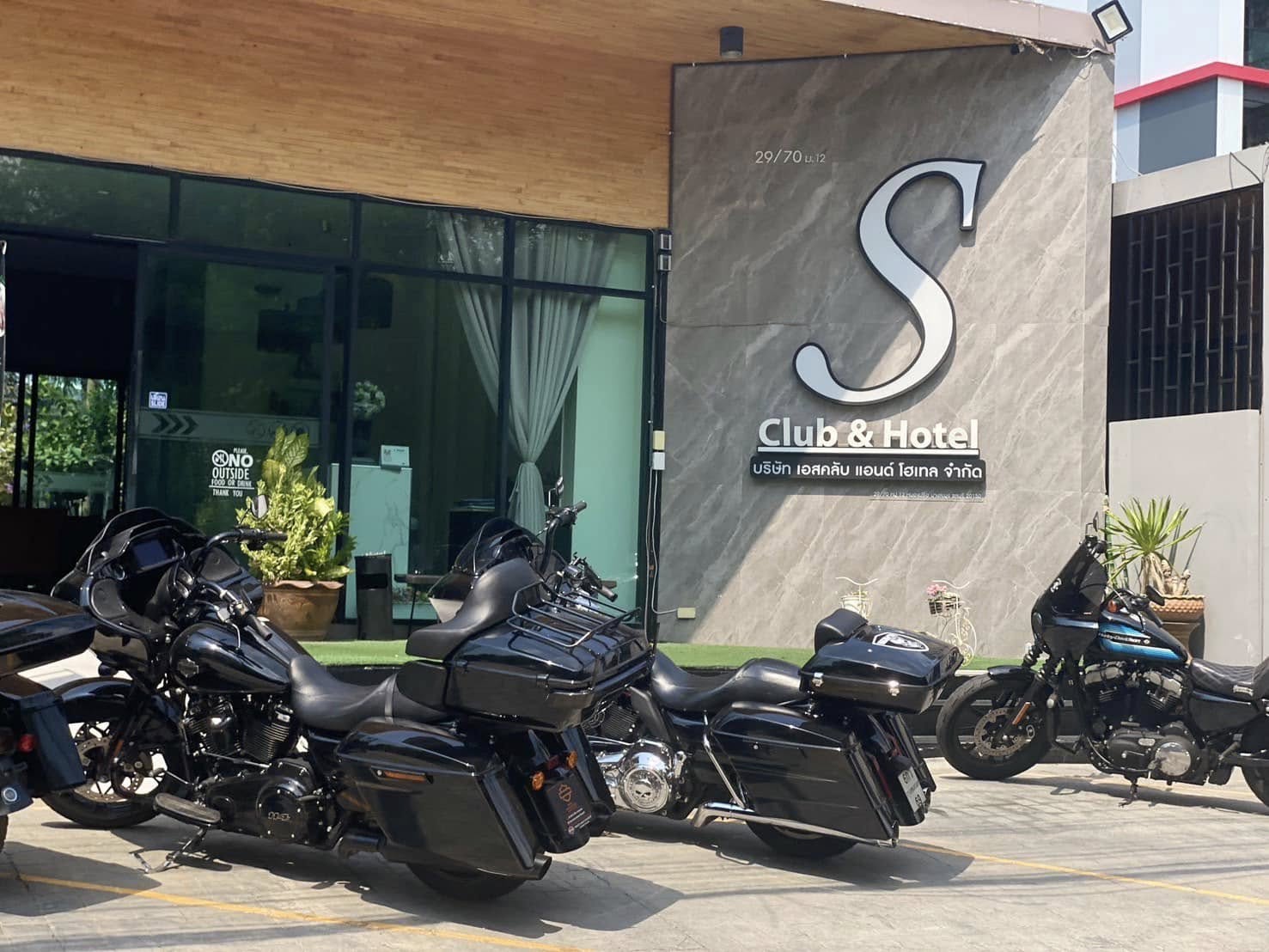 S Club & Hotel