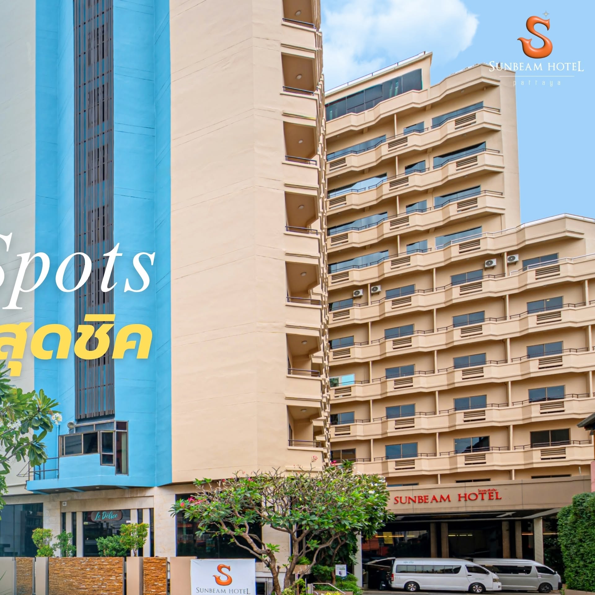 Sunbeam Hotel Pattaya