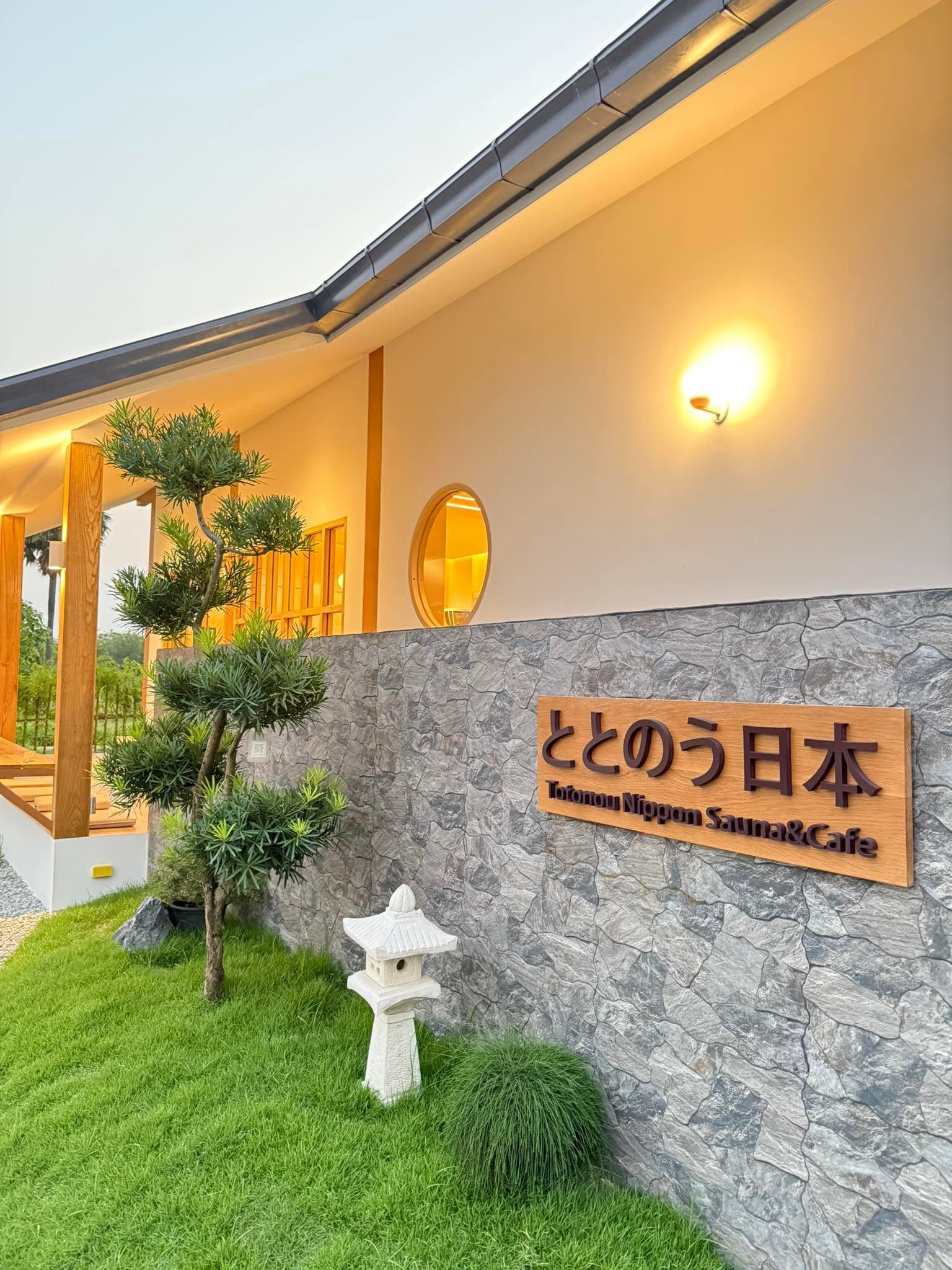 Totonou Nippon Sauna&Cafe