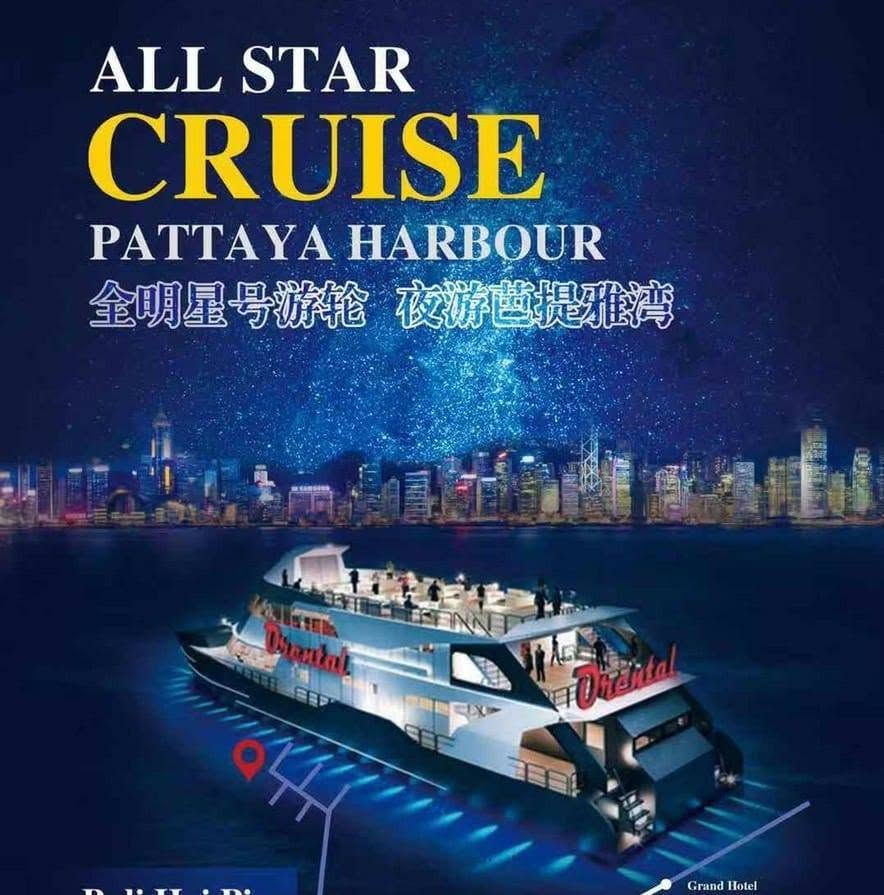All Star Cruise Pattaya