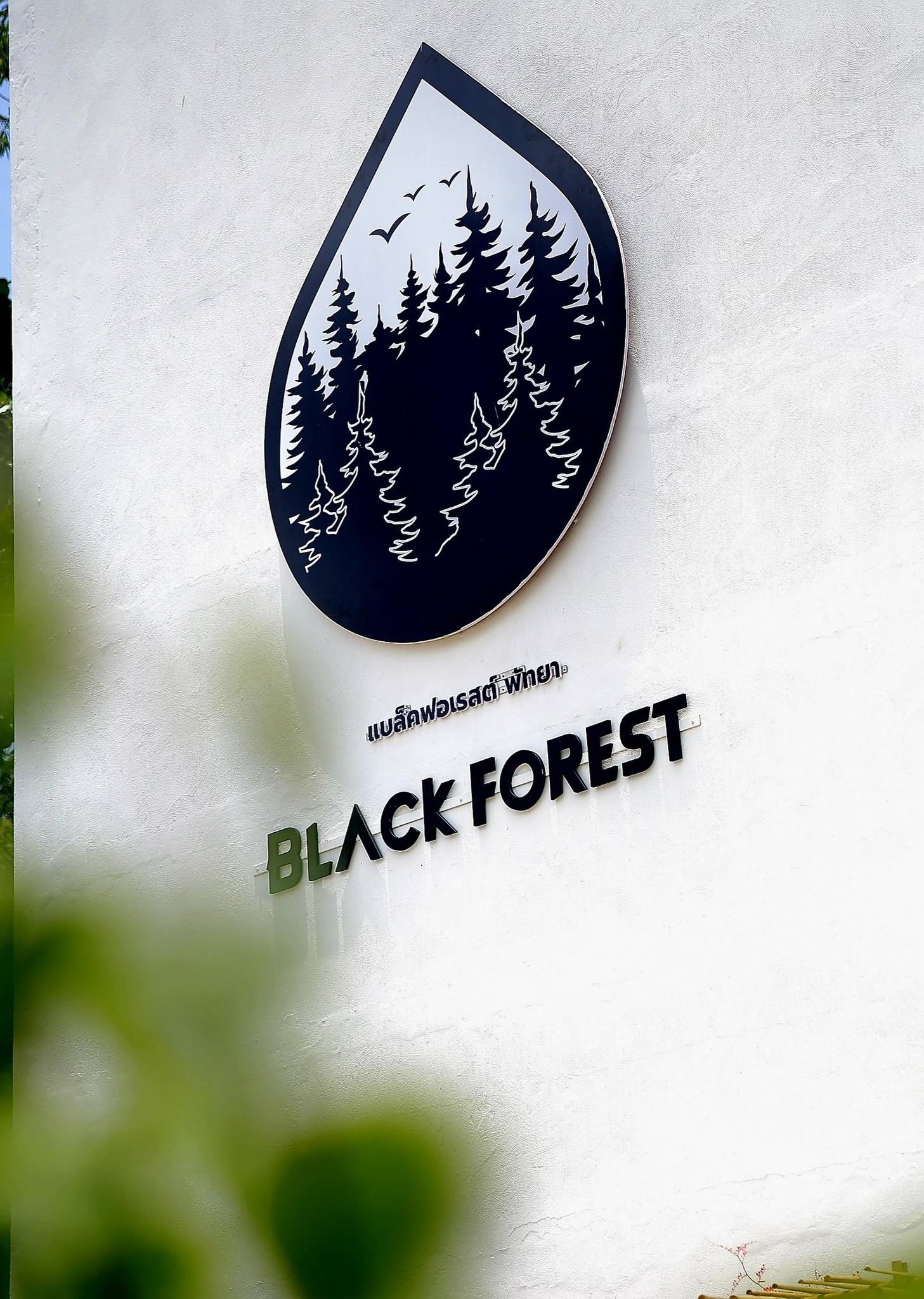 Black Forest Pattaya