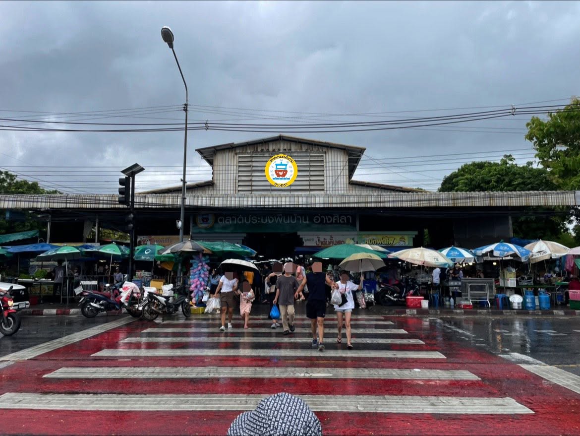 ตลาดประมงพื้นบ้าน อ่างศิลา