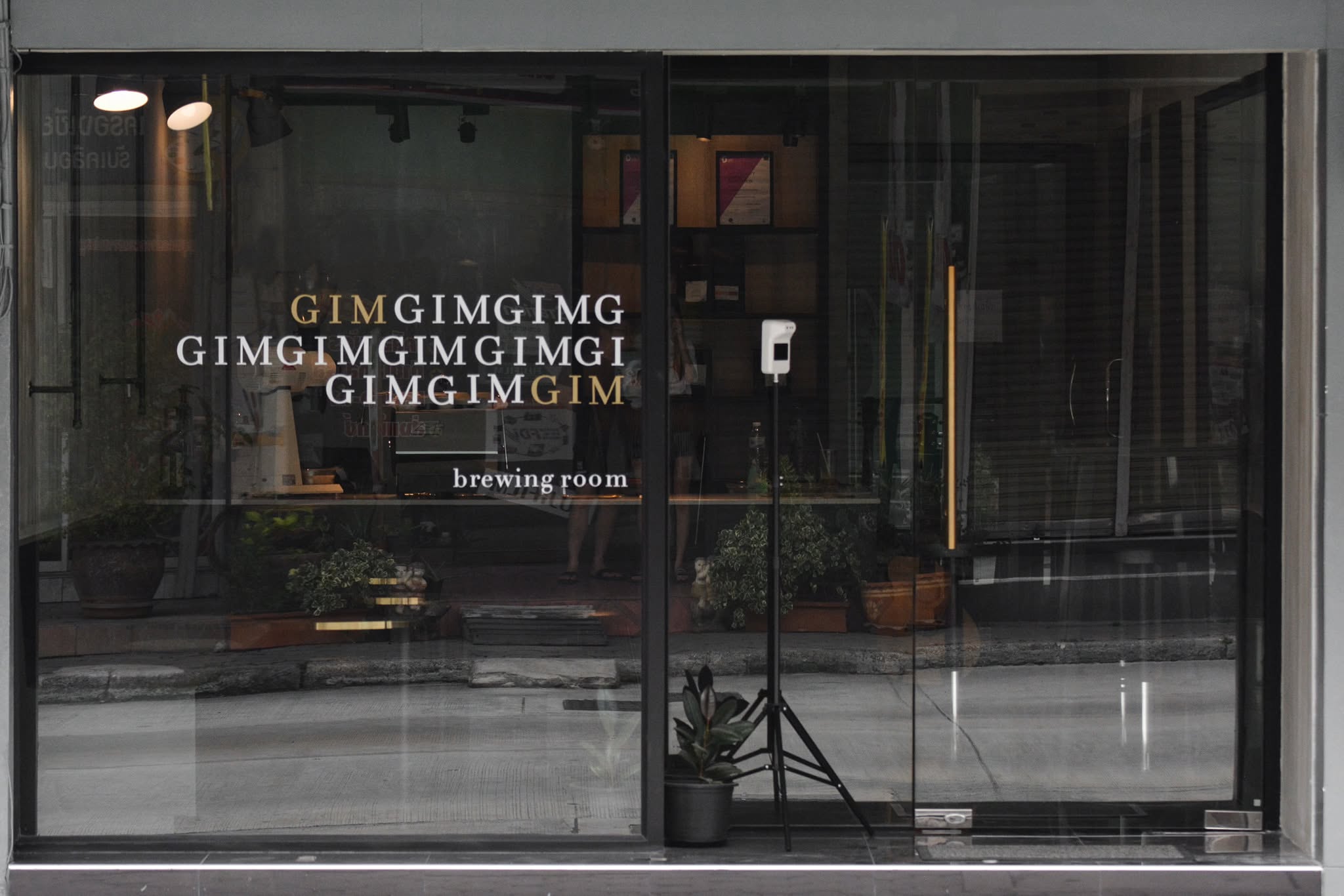 GIM Brewing Room