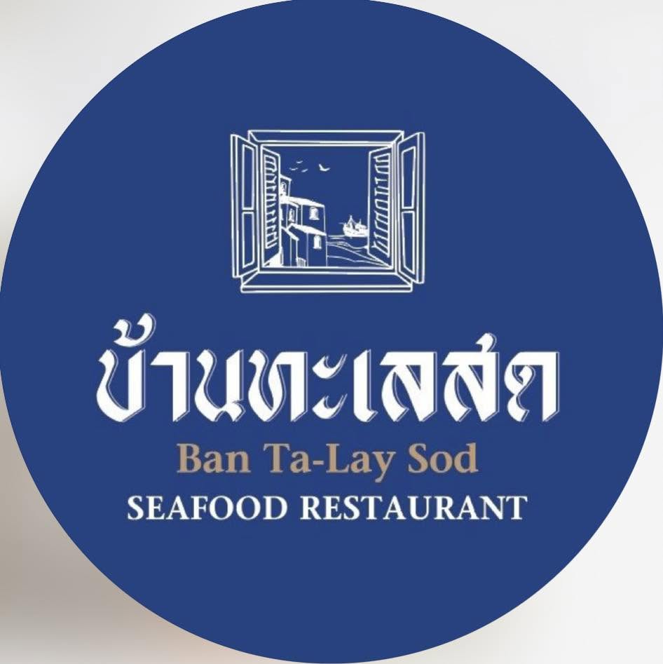 บ้านทะเลสด