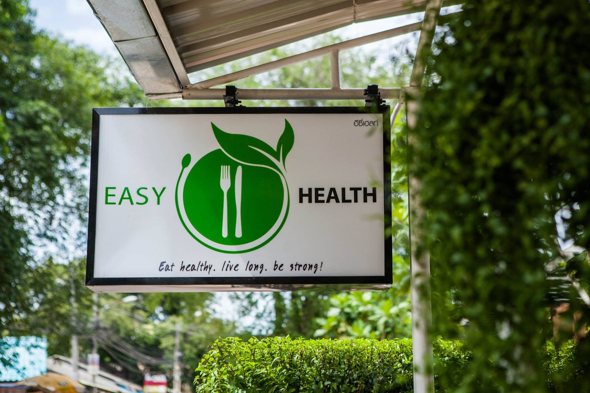 Easy Health