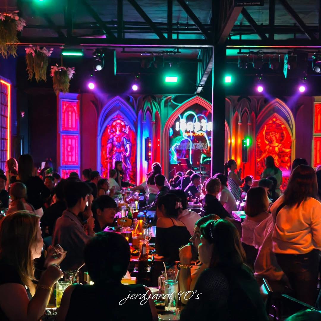 เจิดจรัส 90's Bar & Restaurant