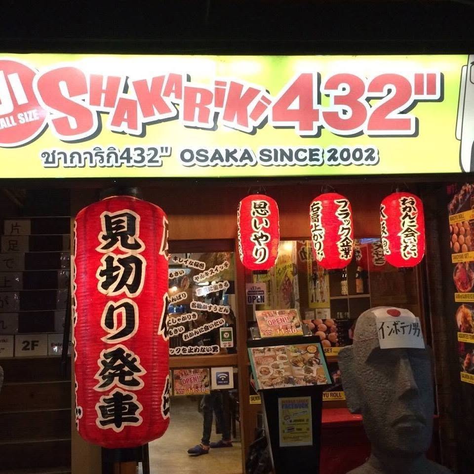 Shakariki 432