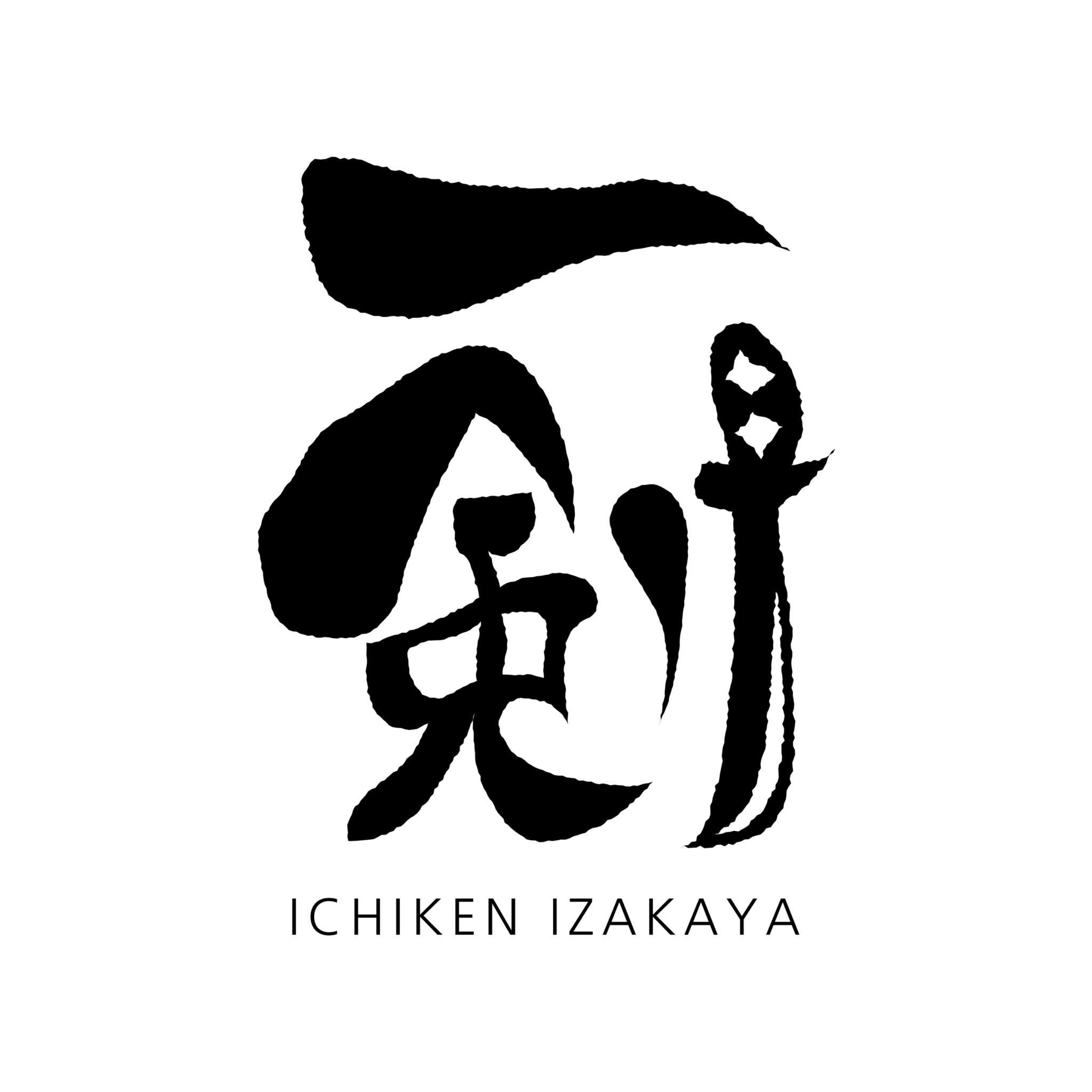 Ichiken Shabu & Izakaya