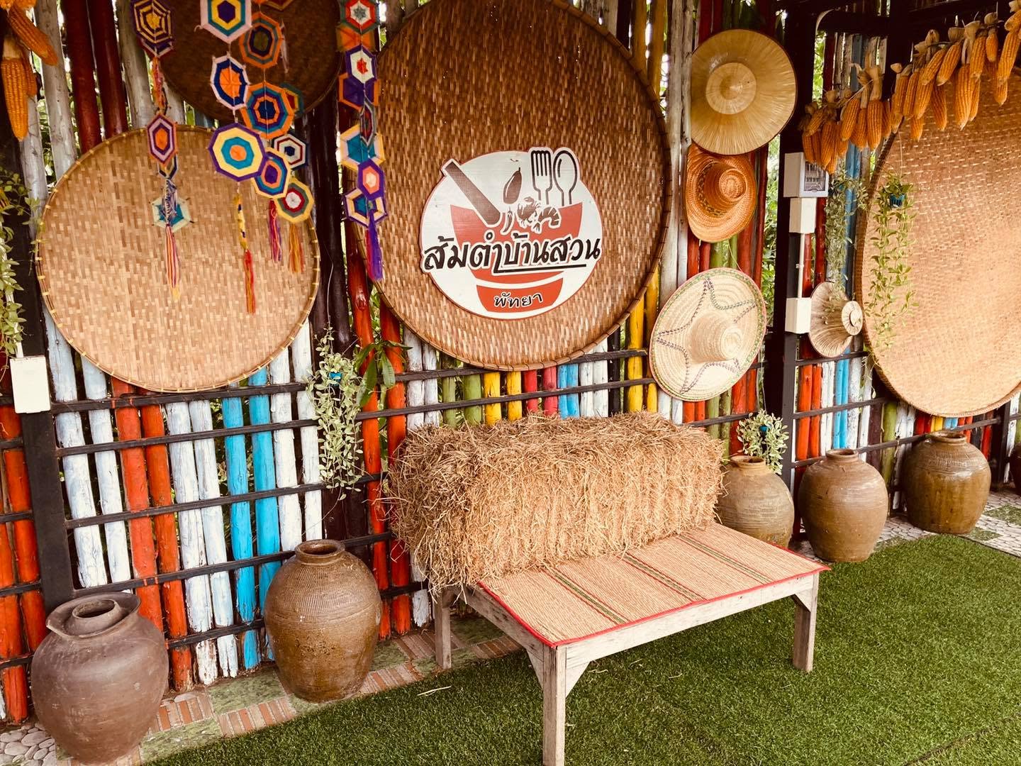 ส้มตำบ้านสวนพัทยา
