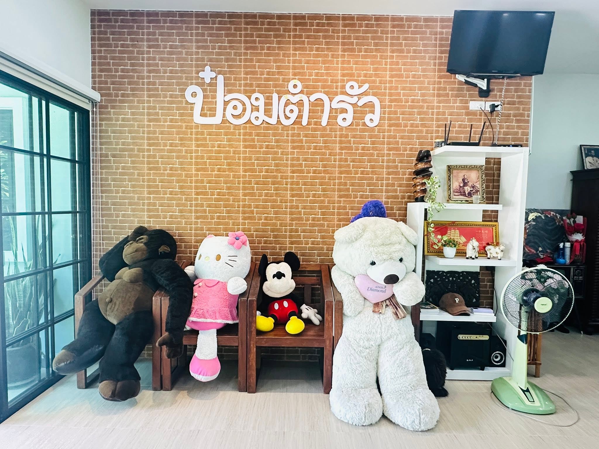 ร้านป๋อมตำรัว