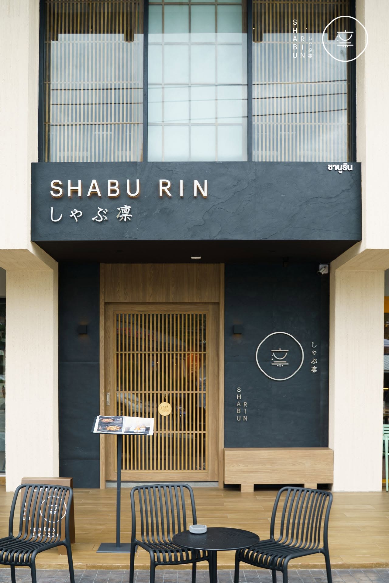 SHABU RIN