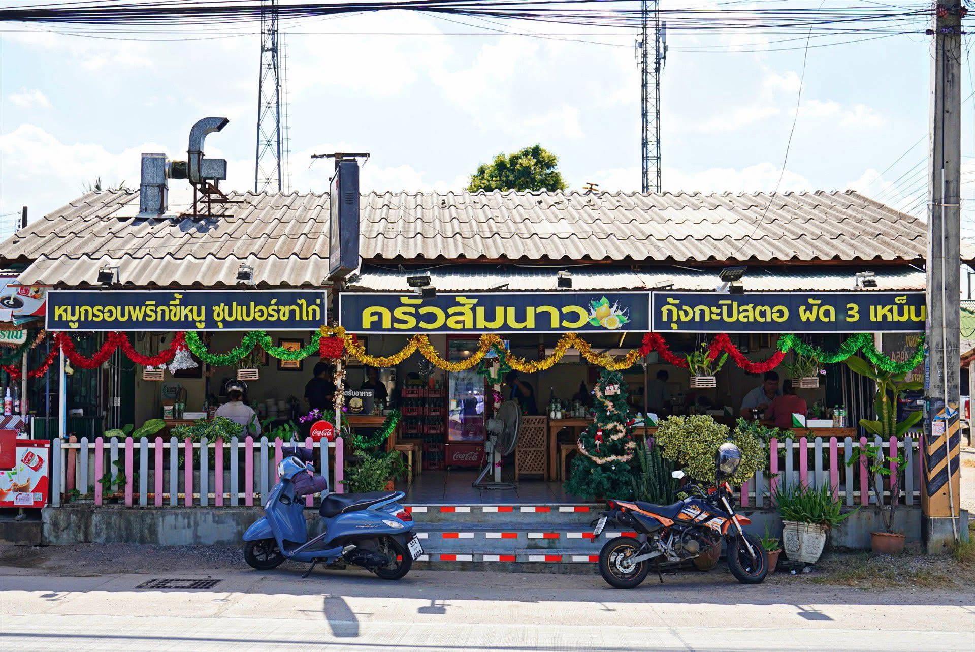 ครัวส้มนาว by อยากโดนยำ-ชัยพฤกษ์2พัทยา