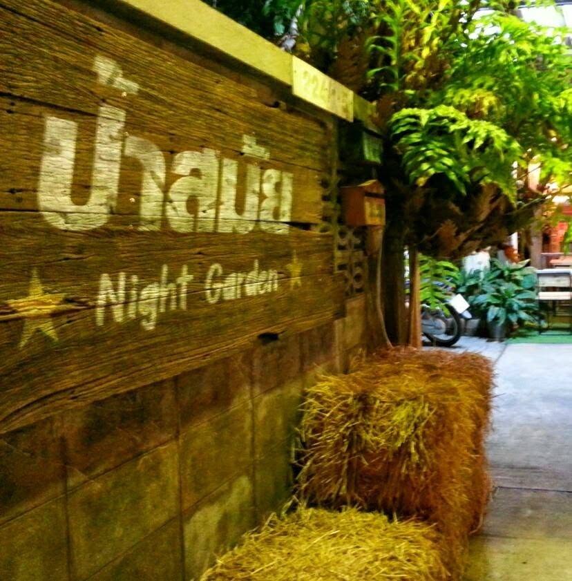 ร้านป้าสมัย