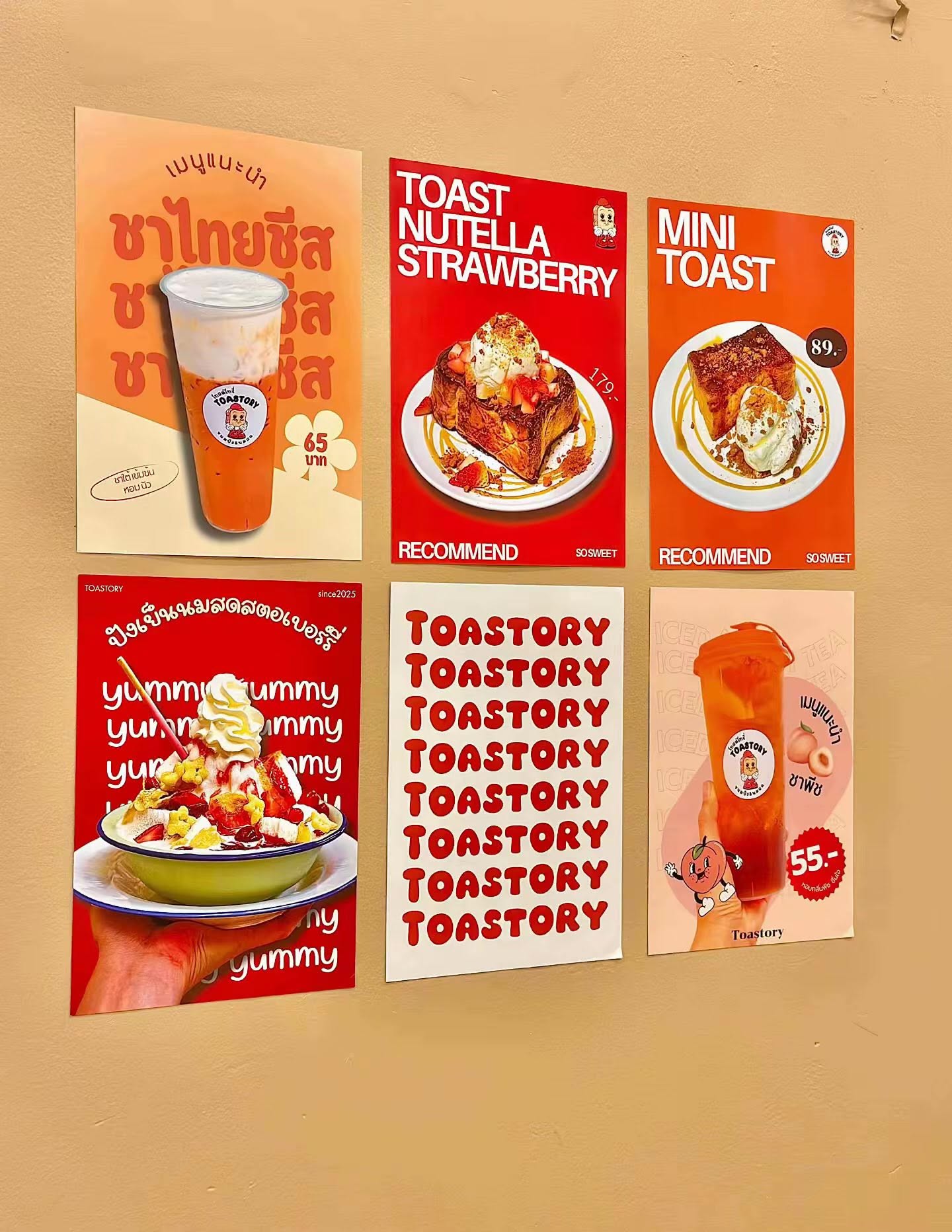 Toastory โทสต์&นมสด หนองปรือ