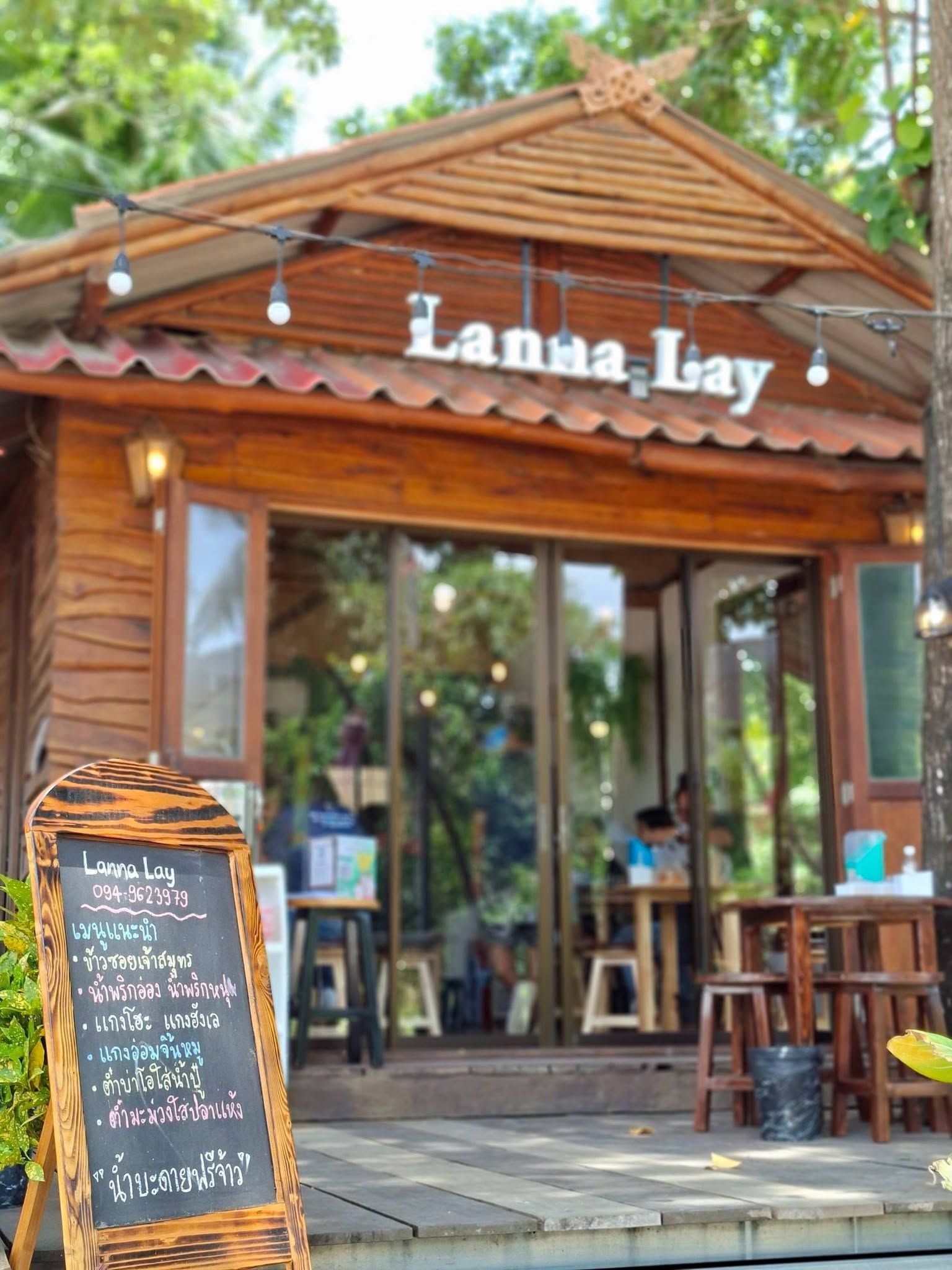 Lanna Lay ข้าวซอยเจ้าสมุทรพัทยา