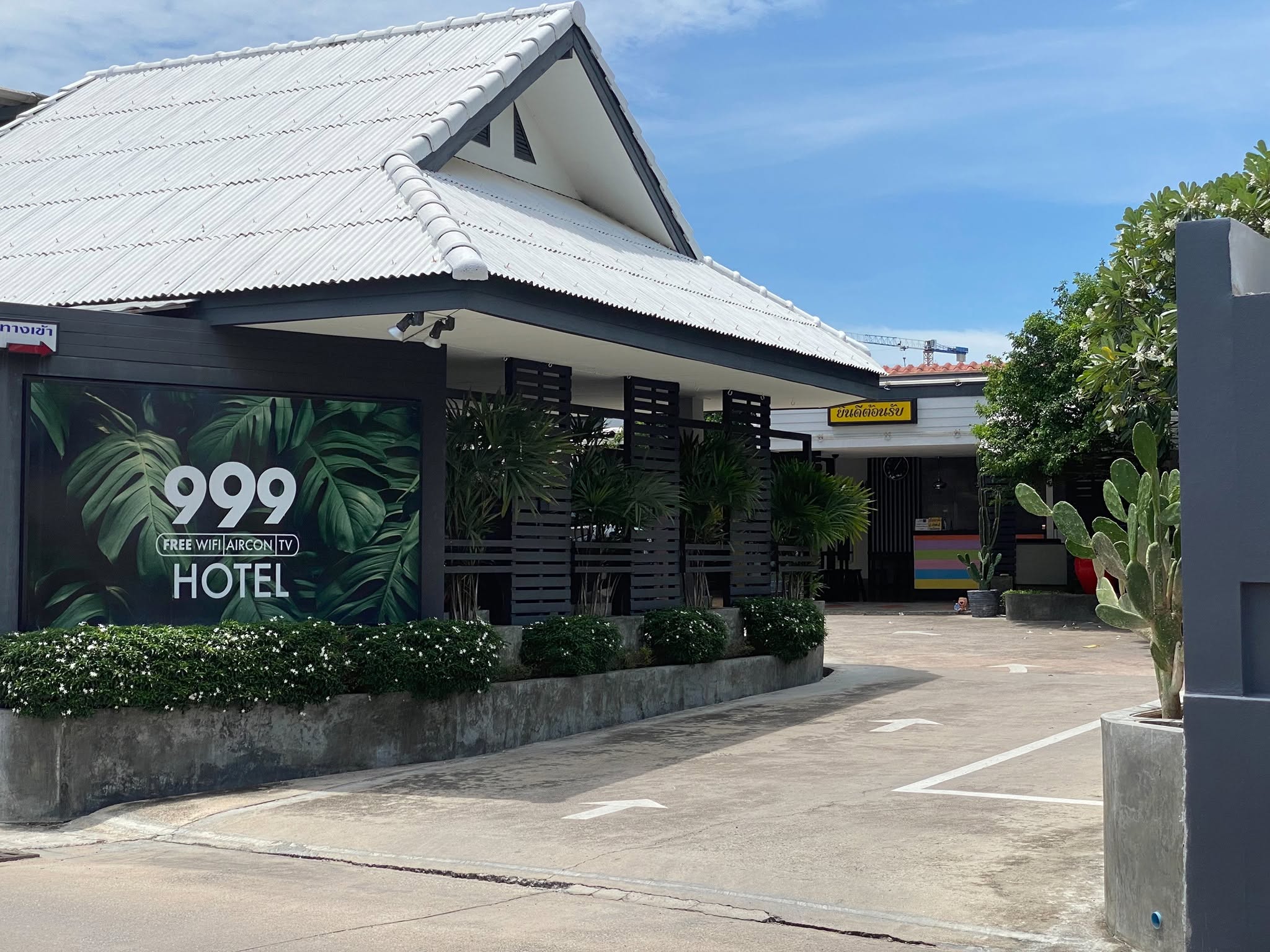 999 Hotel