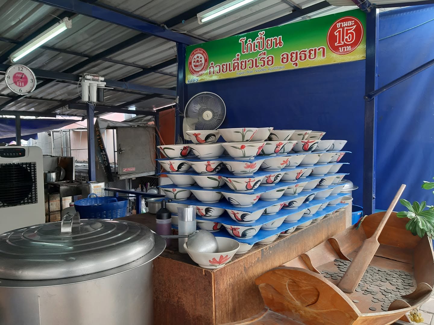โก๋เปี้ยนก๋วยเตี๋ยวเรืออยุธยา