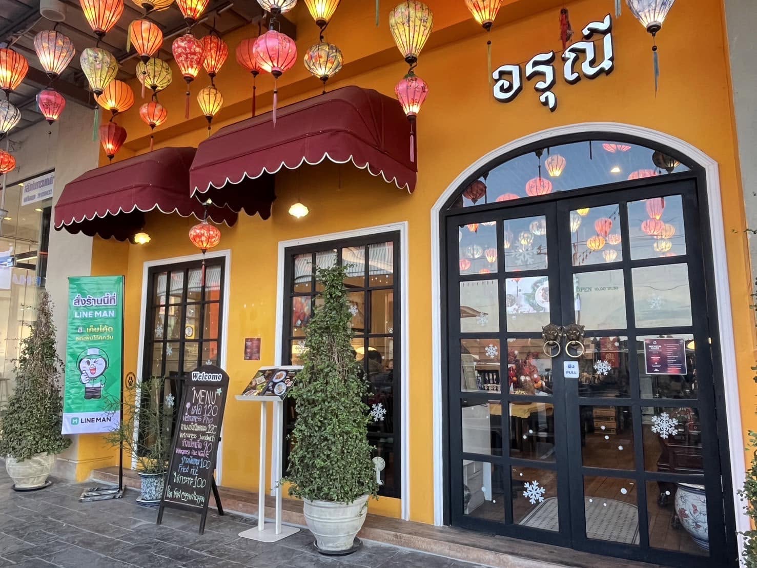 Arunee Vietnamese Cuisine Pattaya Branch